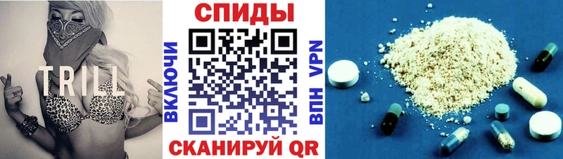 АМФЕТАМИН Premium  купить   Сим 