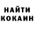 Кодеиновый сироп Lean Purple Drank Mr.Mrs. XaRcI