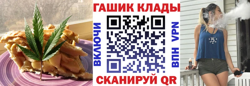 Canna-Cookies конопля  Сим 