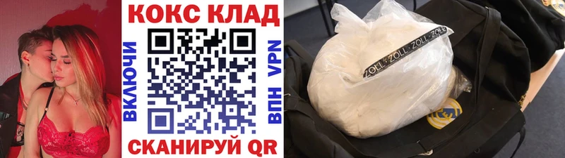 КОКАИН 99% Сим
