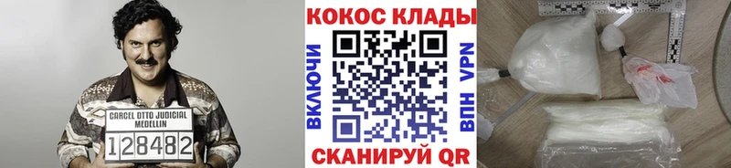 Кокаин Fish Scale  Сим 