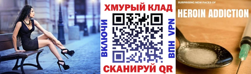 Героин Heroin  Сим 