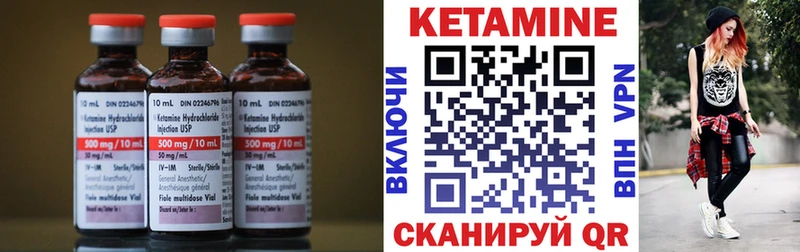дарк нет наркотические препараты  Сим  Кетамин ketamine 