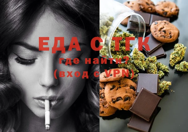 COCAINE Абаза