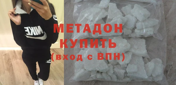 бутик Алексин
