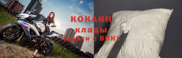 прущий лед Протвино