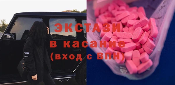 бутик Алексин