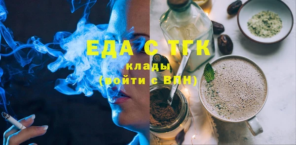 прущие грибы Алзамай