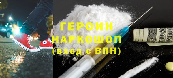 прущие грибы Алзамай