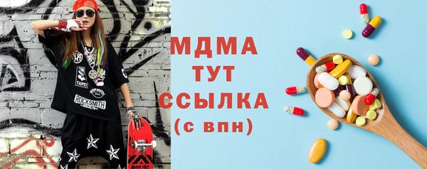 гидра Пролетарск