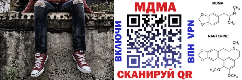 даркнет сайт  Сим  сайты даркнета как зайти  МДМА кристаллы 