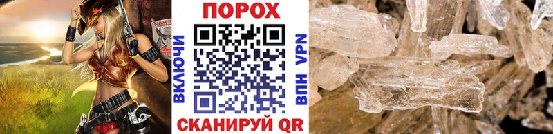 Метамфетамин Декстрометамфетамин 99.9%  наркошоп  Сим 