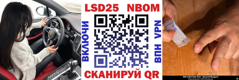 Марки NBOMe 1500мкг  наркота  Сим 