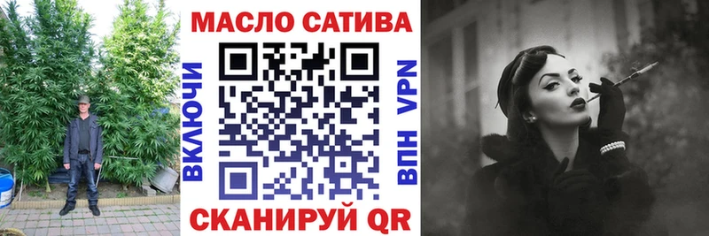 ТГК вейп с тгк Сим
