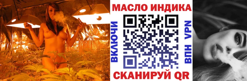 hydra   Сим  Дистиллят ТГК концентрат 