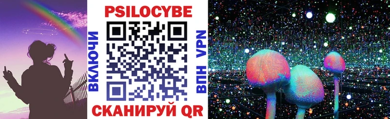 Галлюциногенные грибы Psilocybe  Сим 